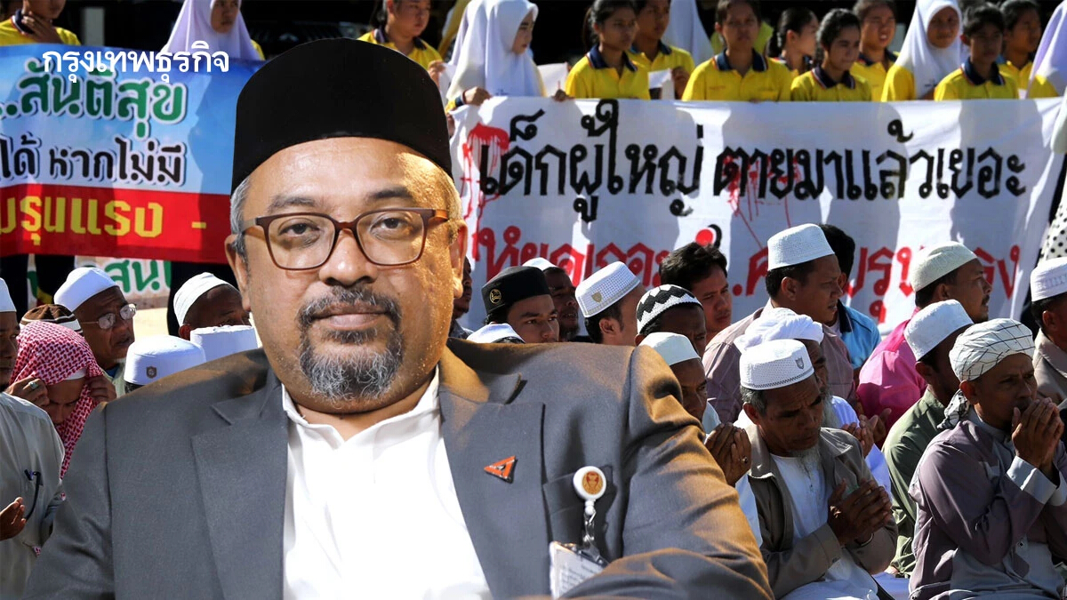 'รอมฎอน' ชี้บทเรียน 'คดีตากใบ' วัฒนธรรม 'ลอยนวลพ้นผิด' ฝังลึก 'รัฐไทย'