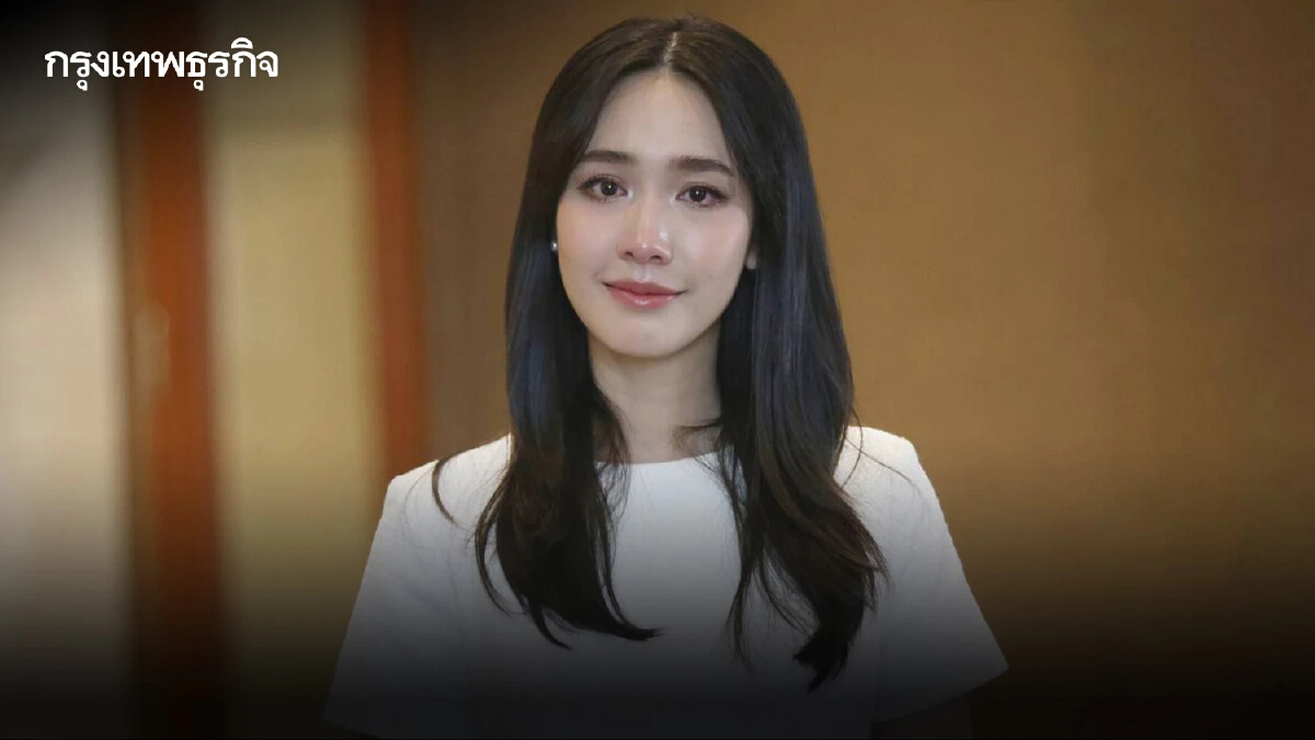 มิน พีชญา ฉีกสัญญา ดิไอคอนกรุ๊ป รับตรวจสอบไม่ดีพอ แจงเป็นแค่ พรีเซ็นเตอร์ - PR