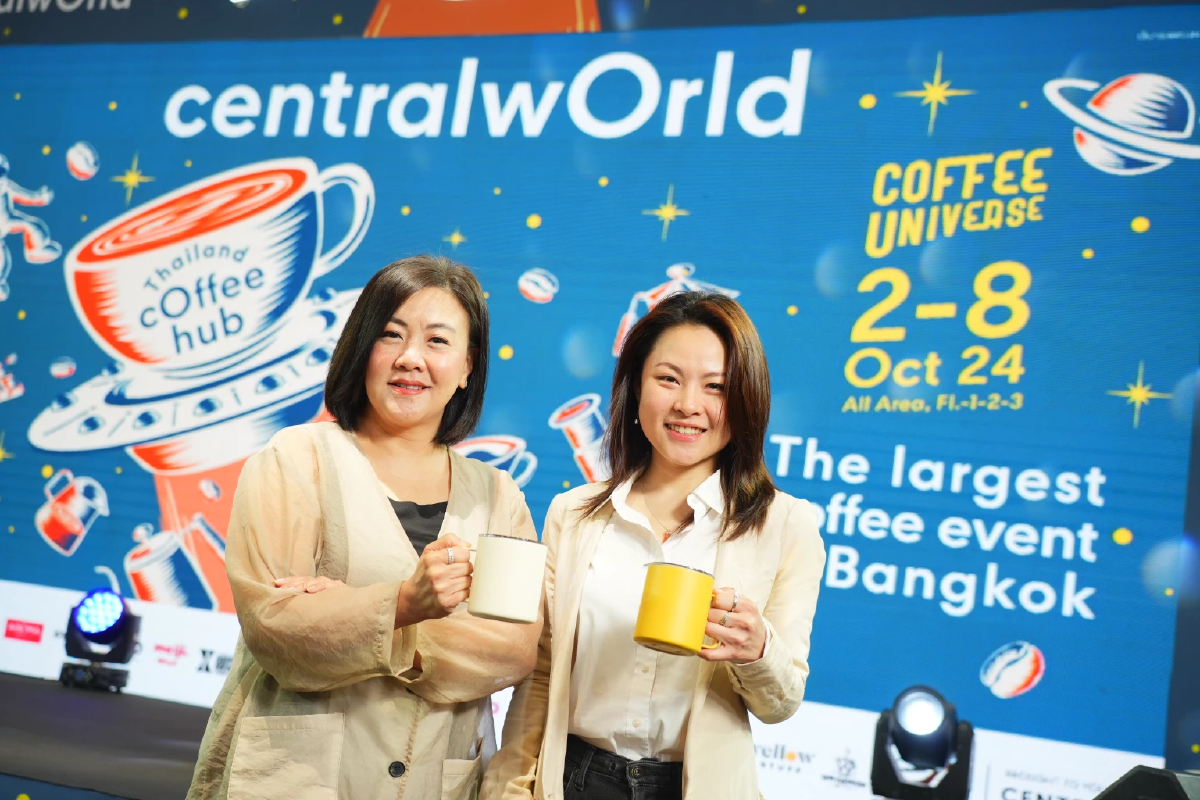 ‘เซ็นทรัลพัฒนา’ แนะผู้ประกอบการ สู้ด้วยกาแฟพิเศษ 'สเปเชียลตีคอฟฟี่'