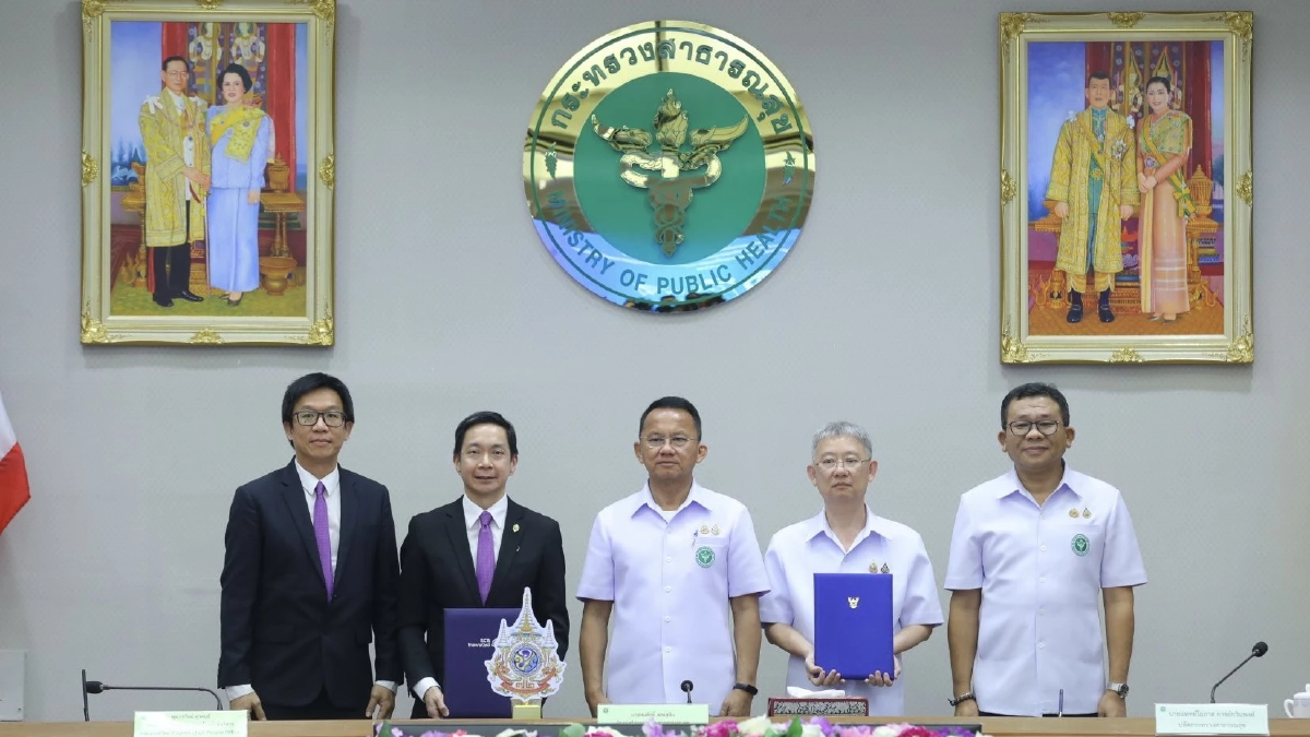 ‘สธ.’ จับมือ ‘SCB’ ลง MOU เปลี่ยนผ่านสู่ระบบบริการสุขภาพดิจิทัล