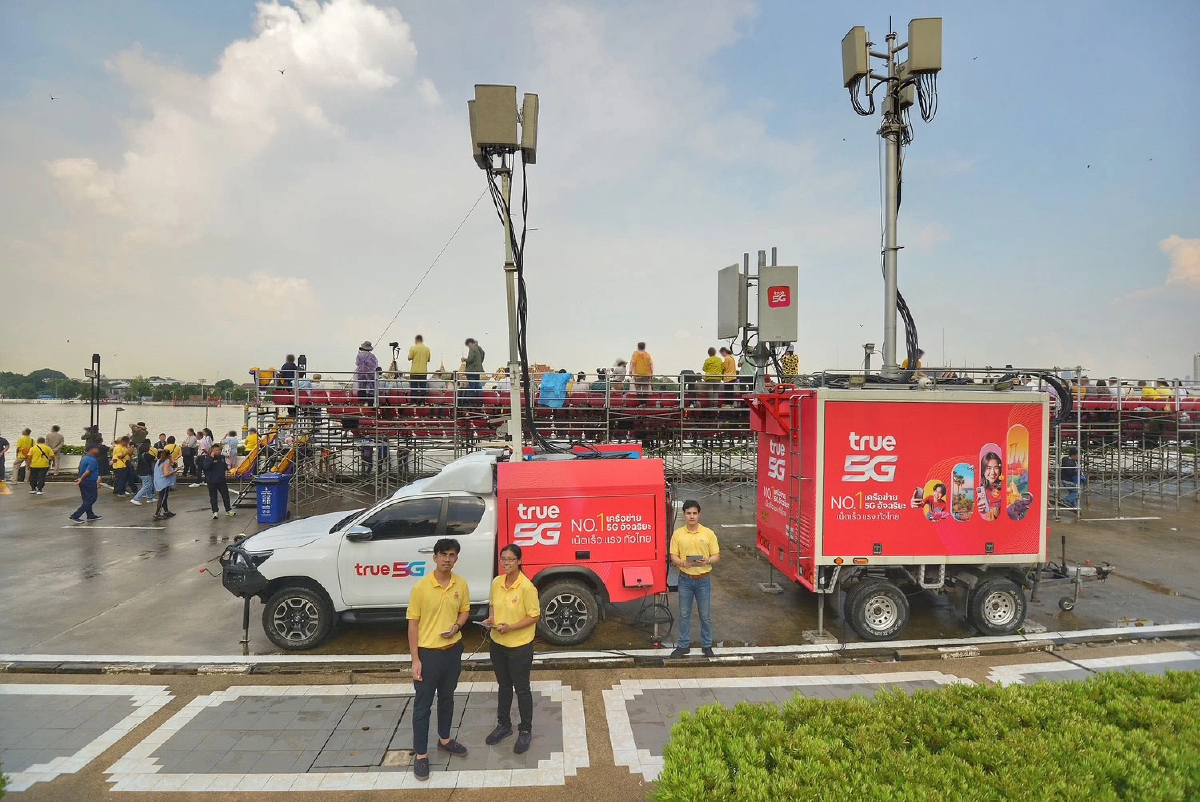 ทรู ขยายสัญญาณ 5G, 4G, WiFi รองรับประชาชนร่วมรับชม ขบวนพยุหยาตราทางชลมารค