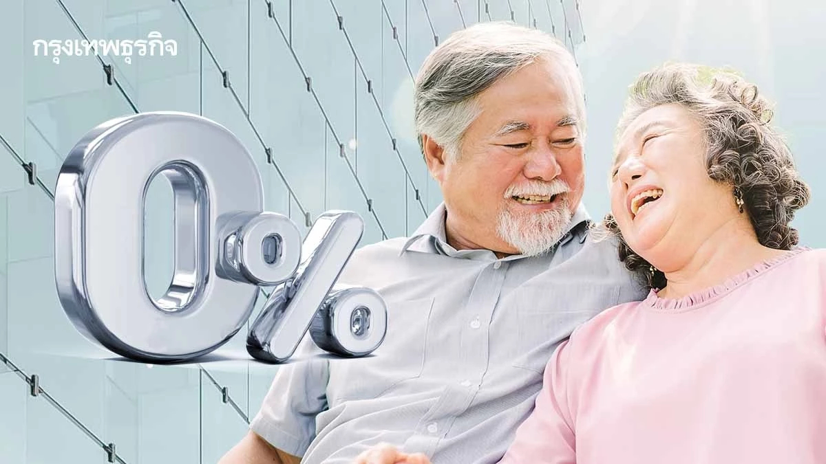 “หนี้คู่แฝด”ยิ่งหนัก ผลพวงสังคมสูงวัย สรรพสามิตดันภาษีอุตฯ 0 %