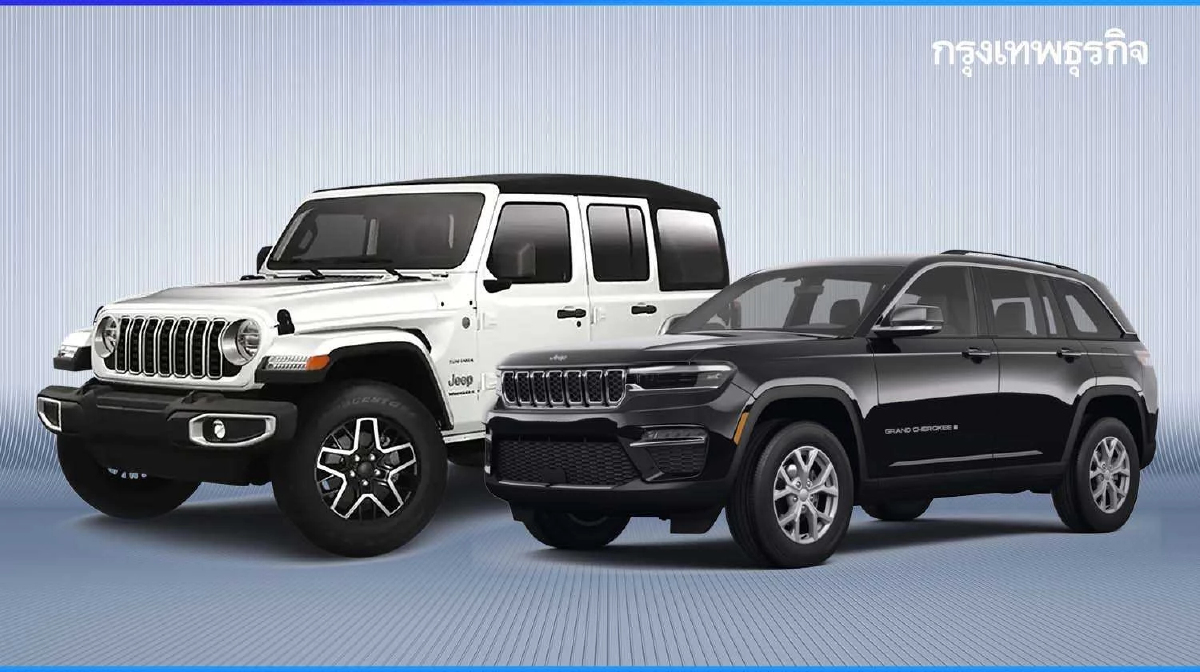 Jeep เรียกคืนรถยนต์ ‘ปลั๊กอินไฮบริด’ เกือบ 2 แสนคัน หลังเกิดไฟไหม้ 13 ครั้ง