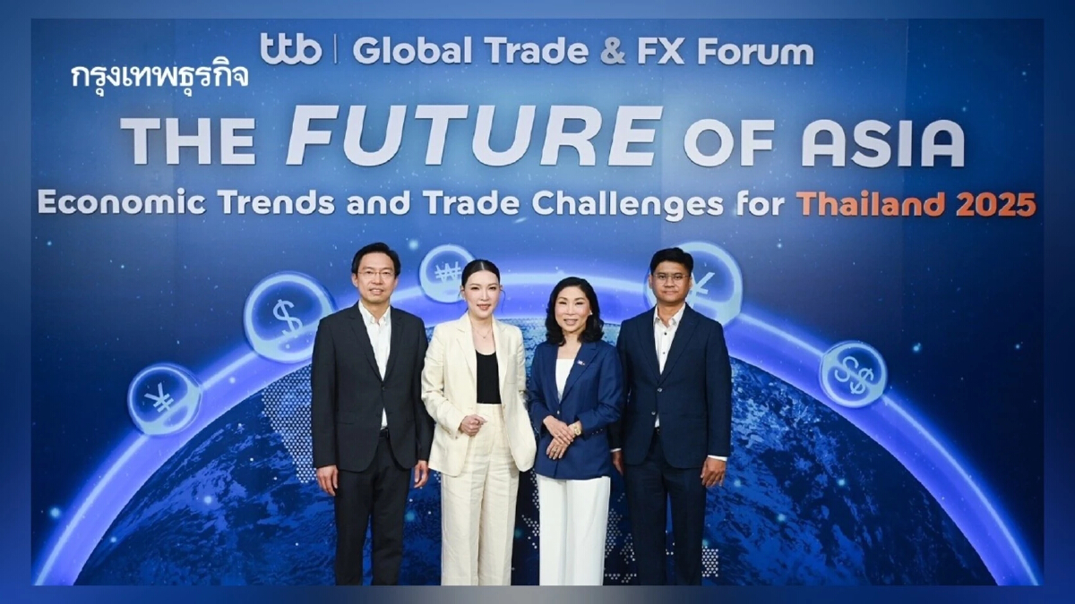 ทีทีบี ขนทัพผู้เชี่ยวชาญการค้าระหว่างประเทศ แชร์โอกาสแก่ผู้ประกอบการไทย