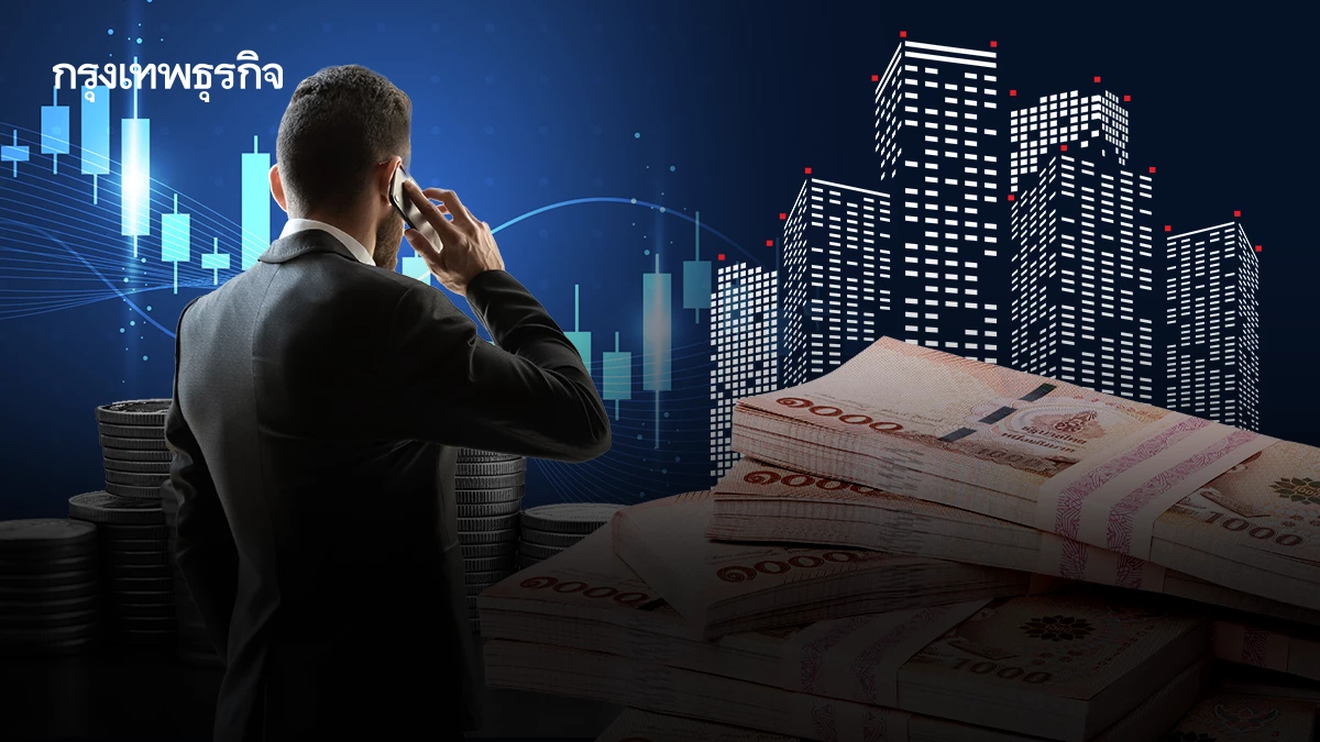 เจาะลึกกองทุนออฟฟิศ Leasehold เมื่อเผชิญ 'การลดทุน'