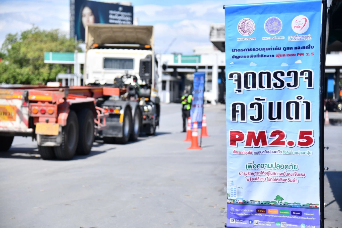 กทม. ลุย 7 มาตรการลดฝุ่น PM2.5 ประกาศ 22 พื้นที่เขตมลพิษต่ำ ห้ามรถบรรทุกเข้า