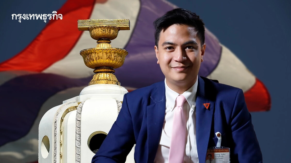 ‘พริษฐ์’ ผ่าทางตัน รธน.ใหม่ ชู 2 เส้นทาง - ประชามติ 2 ยก