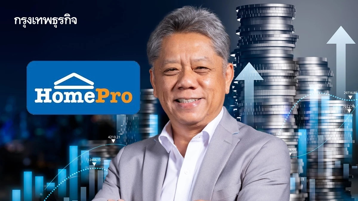 HMPRO โชว์กำไร 9 เดือน 4,777 ล้านบาท เพิ่มขึ้น 12.41 ล้านบาท