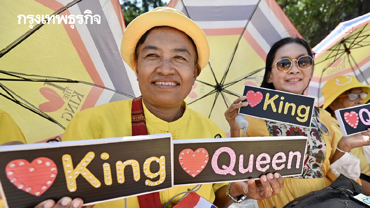 ประชาชนเข้าจับจองที่นั่ง รอชม 'ขบวนพยุหยาตราทางชลมารค 2567' คนไทยชมสดฟรี