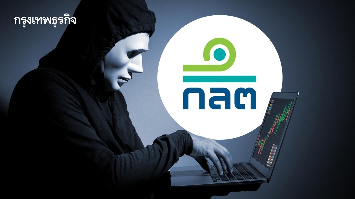 .ก.ล.ต. เตือนระวังมิจฉาชีพใช้กลโกงหลอกลงทุน แอบอ้างชื่อผู้ประกอบธุรกิจชักชวนให้ลงทุน.