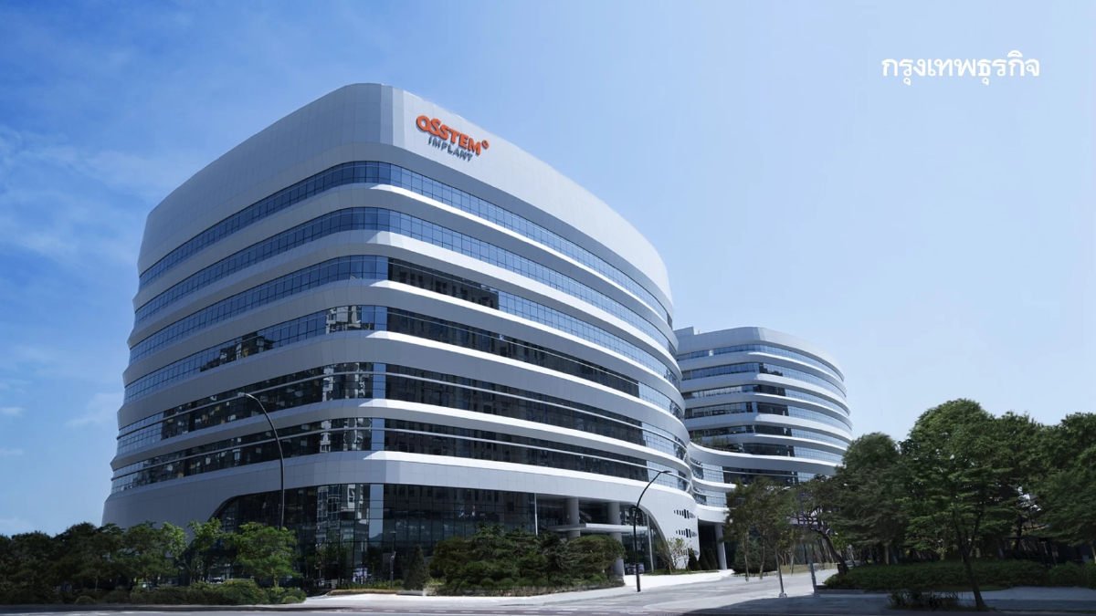 Osstem Thailand เตรียมจัดสัมมนาทางทันตกรรมที่กรุงเทพฯ วันที่ 29 พ.ย. 67 นี้