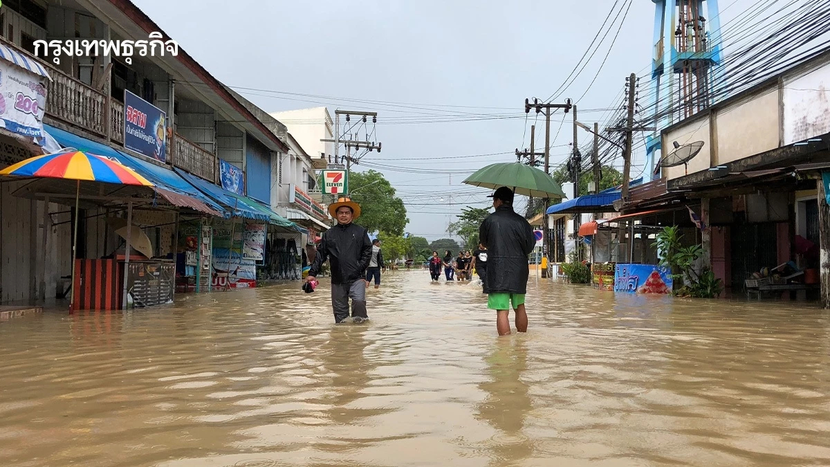 น้ำท่วมหนัก จ.สงขลา ประกาศพื้นที่ภัยพิบัติทุกอำเภอ เร่งช่วยเหลือประชาชน