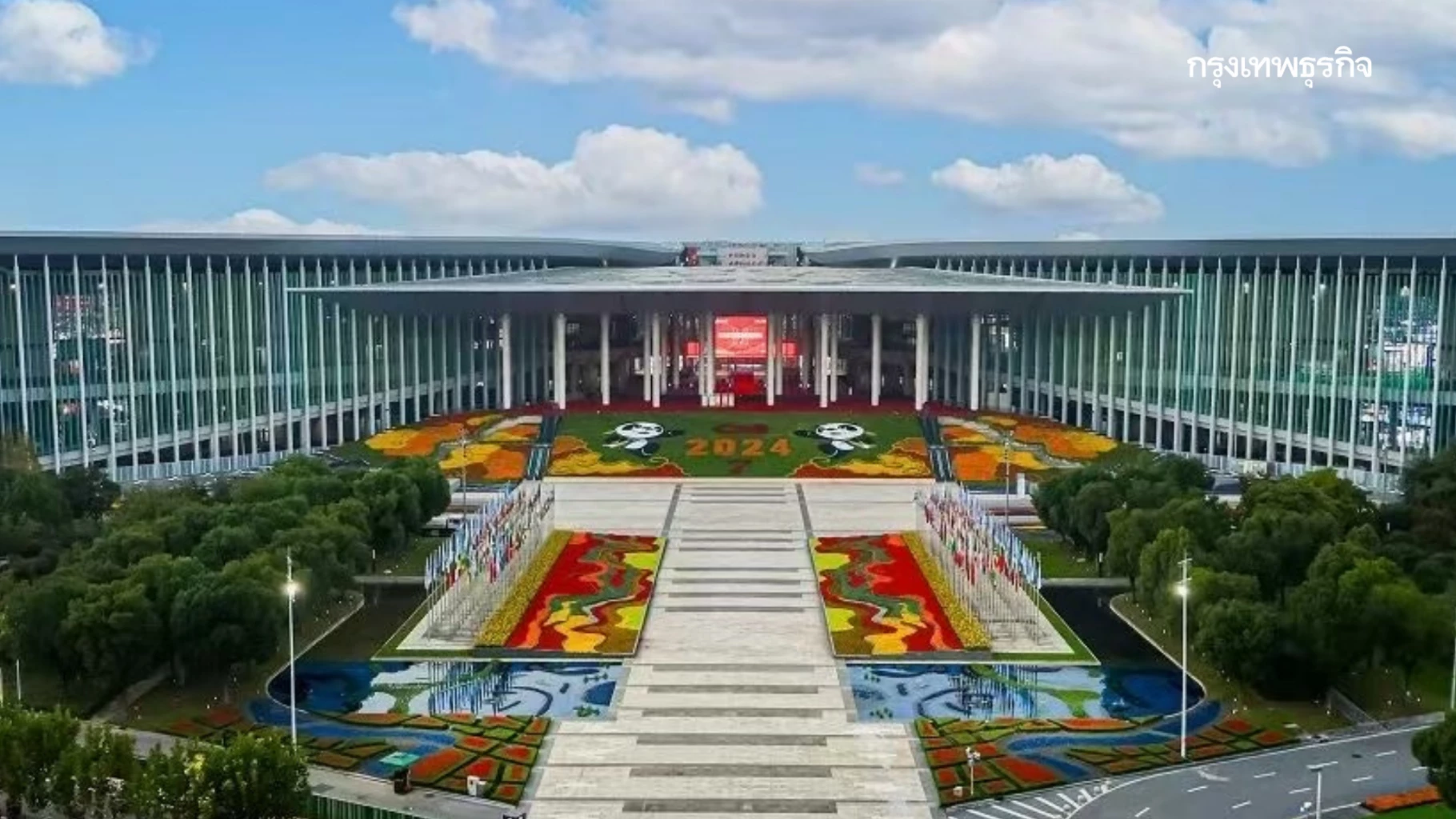 Shanghai International Import Expo (CIIE) 2024 China International Import Expo - News Directory 3