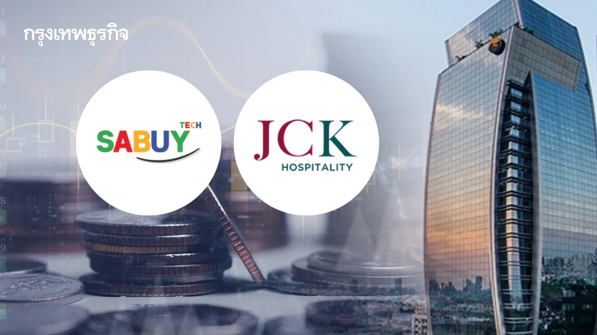ตลท.ขึ้นเครื่องหมาย CB หุ้น SABUY-JCKH กรณีผิดนัดชำระหนี้สถาบันการเงิน