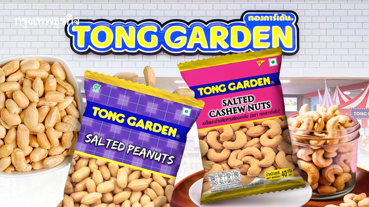 ‘ทองการ์เด้น’ ไม่ใช่ของคนไทย มี ‘คนจีน’ เป็นเจ้าของ กวาดรายได้ทะลุ ‘พันล้านบาท’ ทุกปี