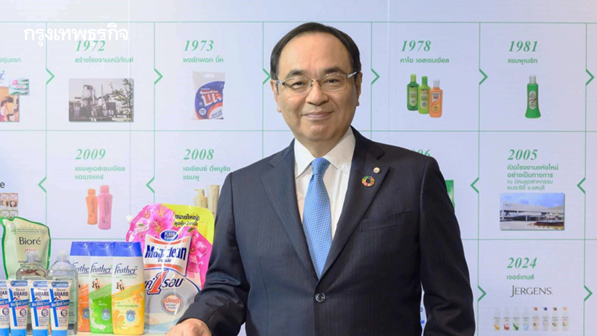 เจาะภารกิจแม่ทัพใหญ่ 'คาโอ' ต่อยอด 'Yoki-Monozukuri' มุ่งมั่นสร้างสินค้าที่ดี