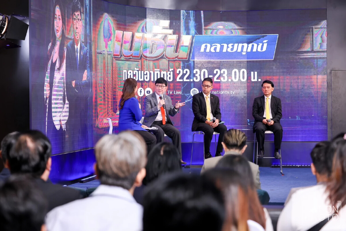 เนชั่น จับมือ สำนักงานอัยการสูงสุด ช่วยเหลือประชาชน ผ่านรายการ 'เนชั่นคลายทุกข์'