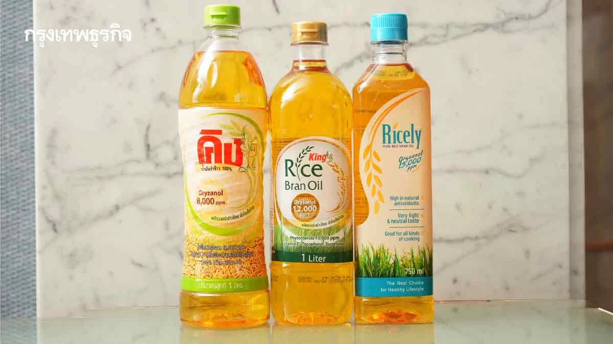 “น้ำมันรำข้าวคิง” เร่งโต ลงทุน 1,500 ล้าน เพิ่มโรงงาน ขยายสินค้า สู่หมื่นล้าน