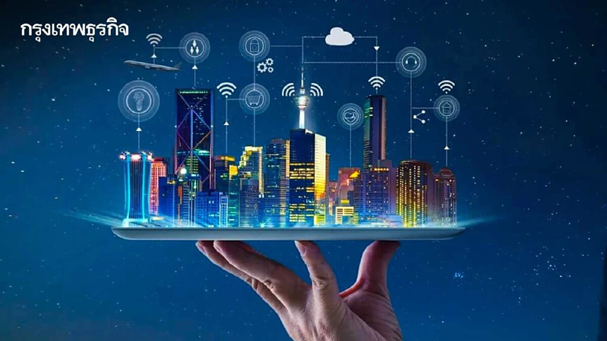 ไทยเปิดเวที 'IEEE ISC2 2024' ดันสู่ศูนย์กลางเมืองอัจฉริยะระดับโลก