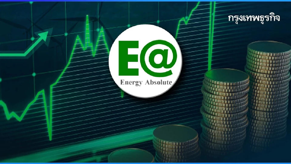 EA ได้พาร์ตเนอร์ใหม่ ‘น้ำตาลราชบุรี’ ถือหุ้น 5.11% รับจาก “เอสพีบีแอล โฮลดิง”