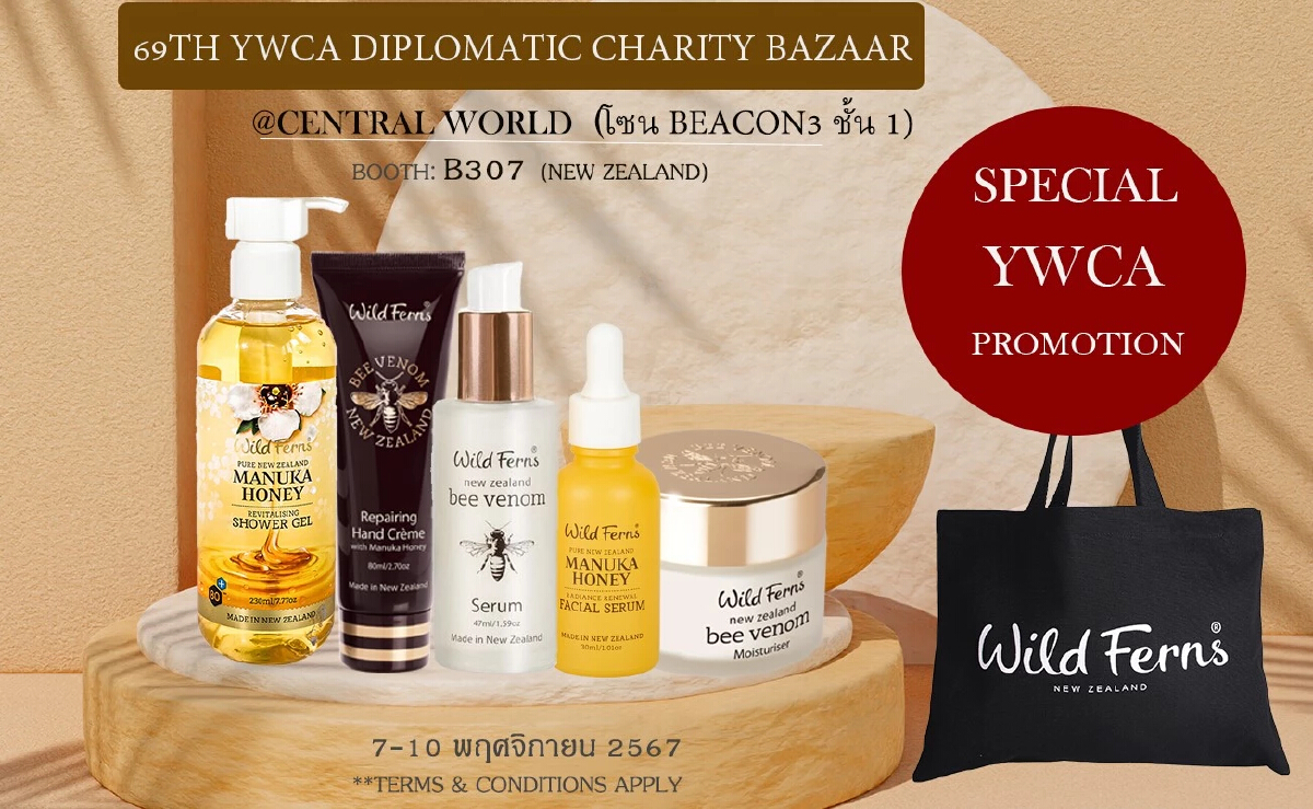 'งานบาซาร์ YWCA' และคณะภริยาทูต ช็อปของดีราคาย่อมเยาที่ 'เซ็นทรัลเวิลด์'