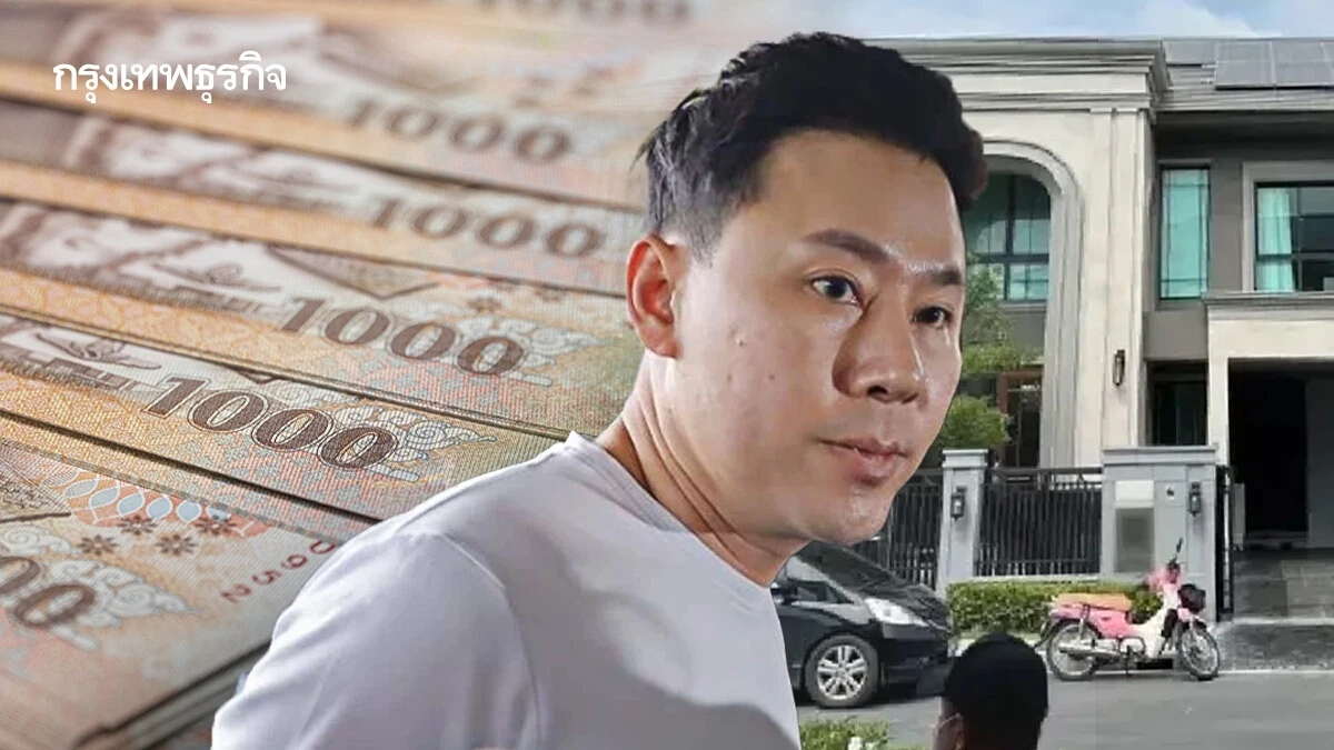 ลุยยึดทรัพย์ 'ทนายตั้ม' เงินในบัญชี-บ้านหรู 71 ล. เปิดตู้เซฟนาฬิกาหรูล่องหน