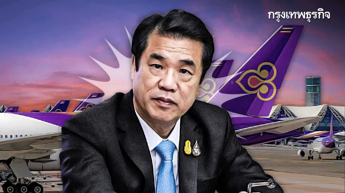 'สุริยะ' แจงปมแทรกแซง 'การบินไทย' หลังส่งตัวแทนนั่งผู้บริหารแผน