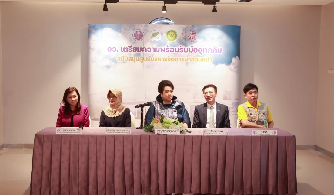 ยกระดับรับมือน้ำท่วม ภาคใต้ ส่ง Mobile War Room หนุนศูนย์บริหารจัดการน้ำ