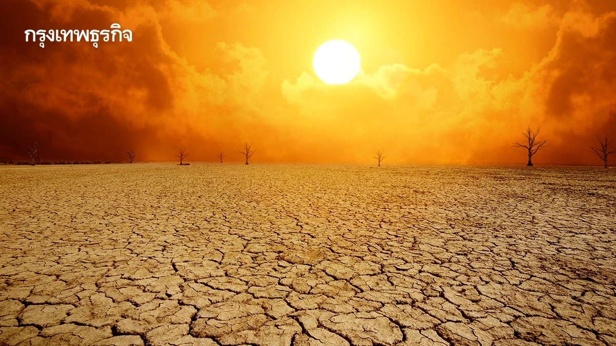 เตรียมรับมือฤดูแล้ง 'เหนือ-อีสาน-กลาง' กำชับไม่ให้ขาดแคลนน้ำอุปโภคบริโภค