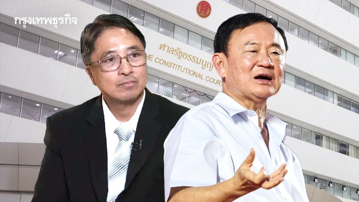 ยกระดับสู้รบ 'นิติสงคราม' - 'รับ-ไม่รับ' คดี 'ทักษิณ' ครอบงำ