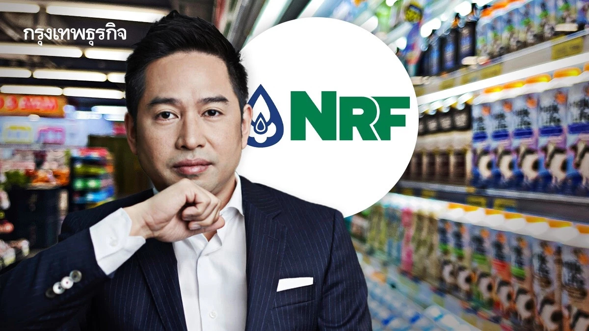 NRF โชว์ 'กำไร' ไตรมาส 3/67 โตแกร่ง เดินหน้าขยายสาขาใหม่