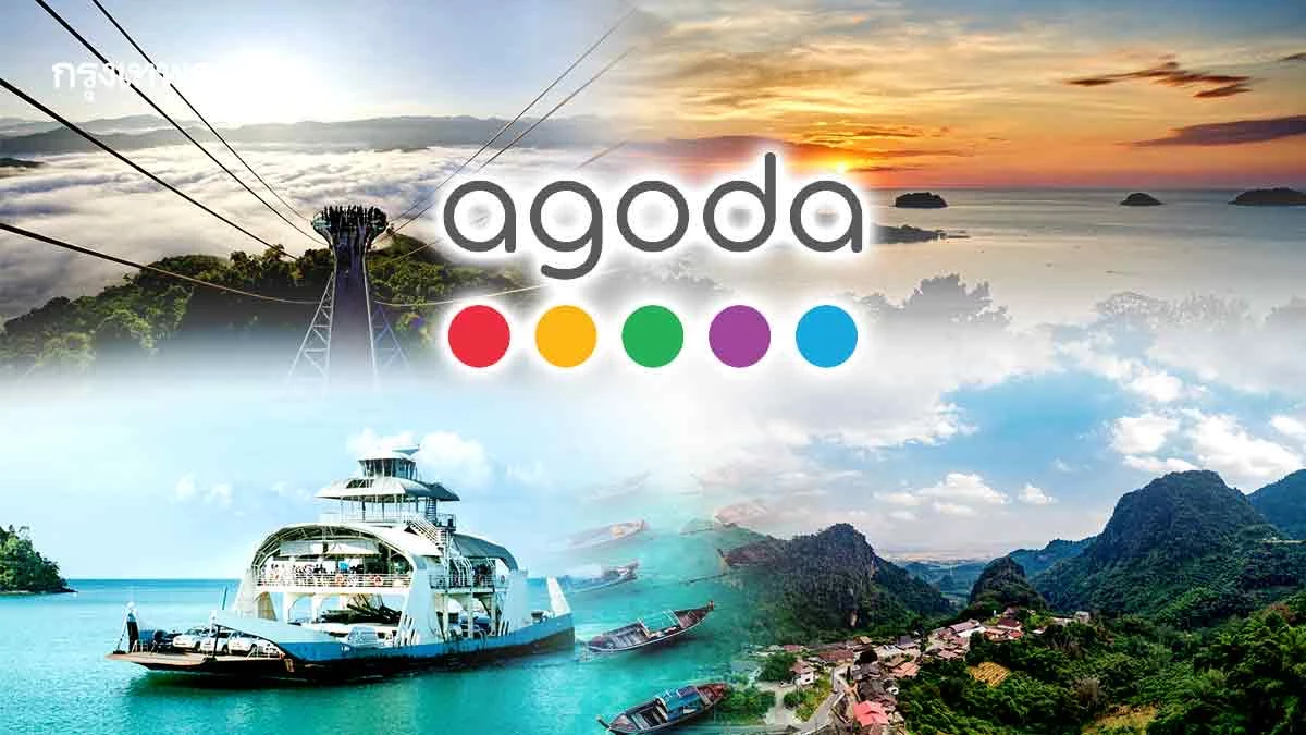 ‘อโกด้า’ เปิด 4 ปัจจัยบวกหนุนท่องเที่ยวไทย ดึงทัวริสต์ต่างชาติ 39 ล้านคนปี 68