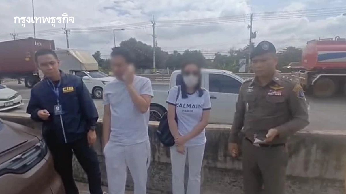 ด่วน! บุกจับทนายตั้ม ษิทรา พร้อมเมีย ขณะจะไปสระแก้ว โดนหมายจับฉ้อโกงฟอกเงิน