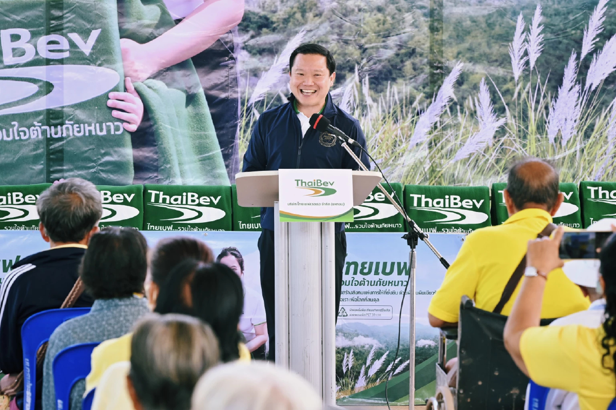 "ไทยเบฟ" ชูแนวคิด ให้แบบยั่งยืน ส่งมอบผ้าห่มต้านภัยหนาวให้คนไทย สู่ปีที่ 25