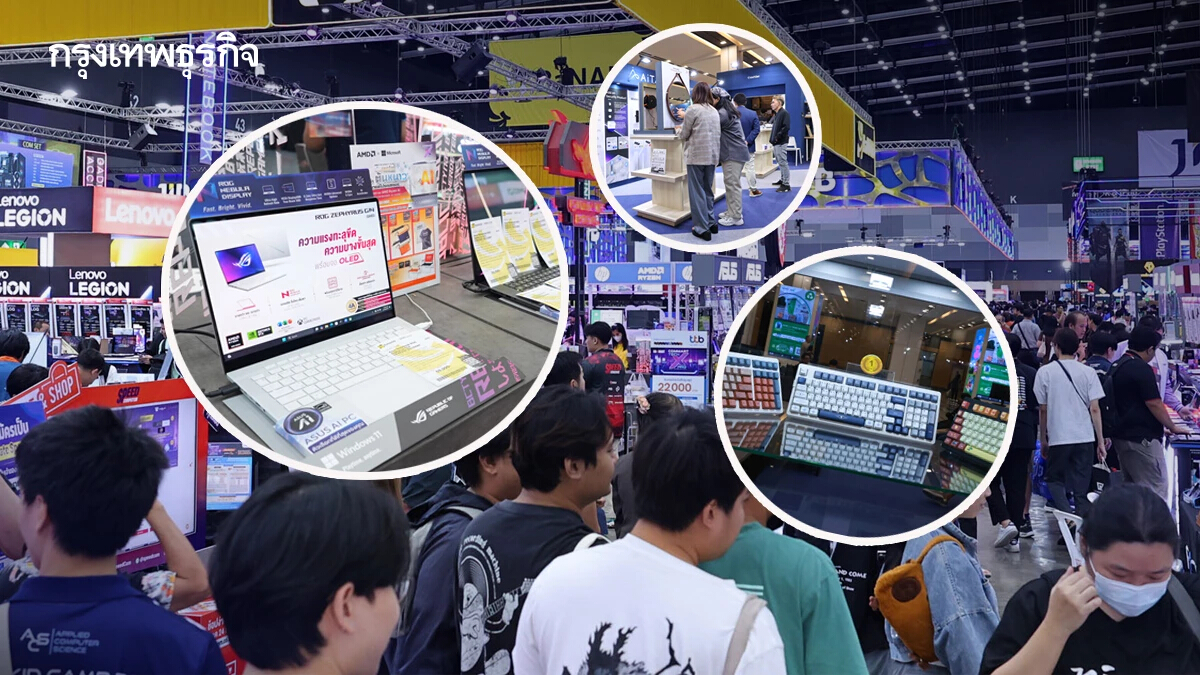 สินค้าไอทีไทยผงาด! 'COMMART TECHXPRO' รอบนี้สุดปัง คึกคักด้วยพลัง AI PC
