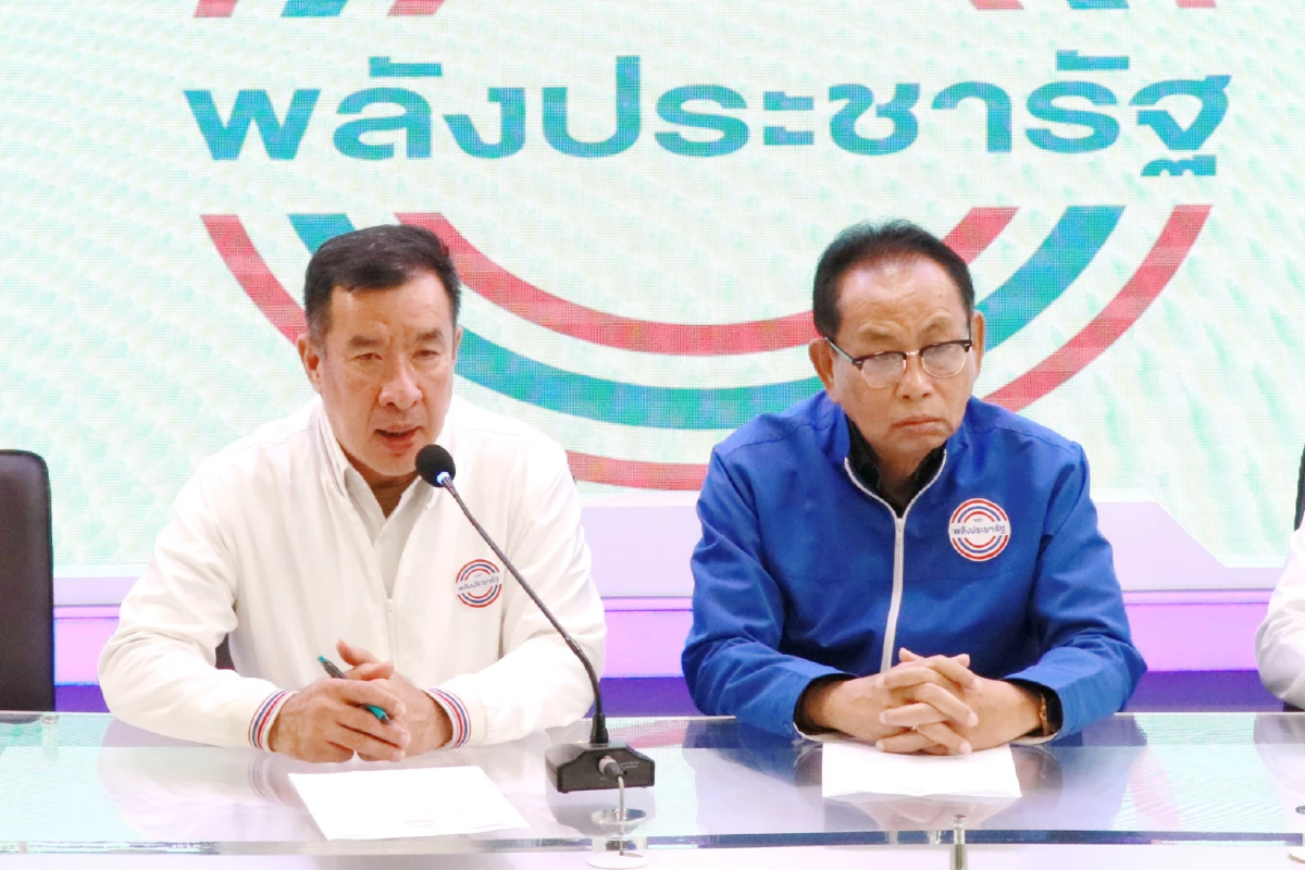 พปชร.ยื่น 4 ข้อจี้ 'นายกฯ'ยกเลิก MOU44 หยุดกระทำ ก่อนเสียอธิปไตยทางทะเล