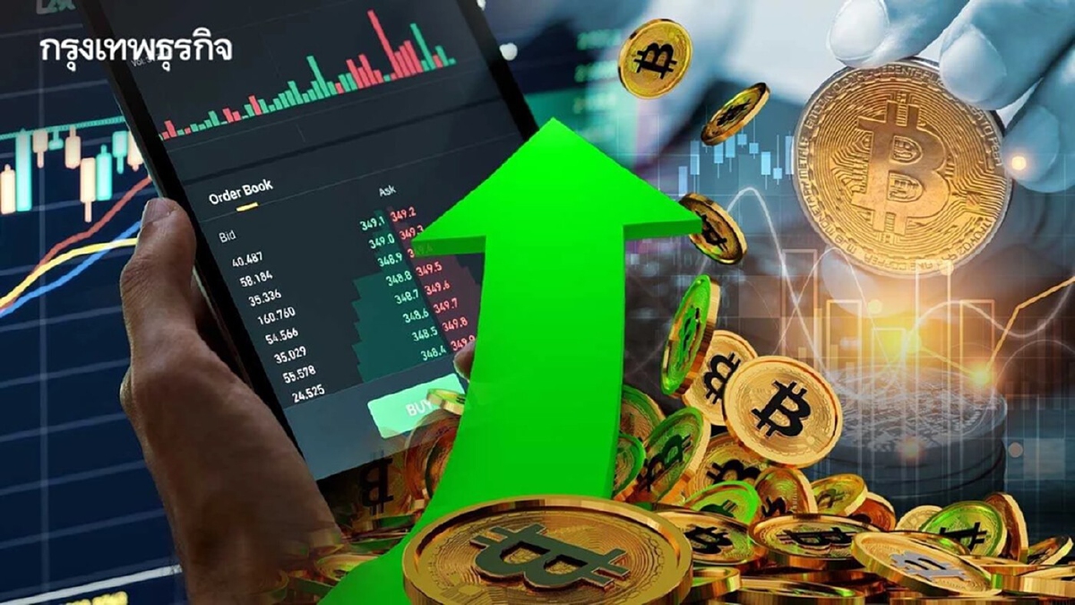 .บิตคอยน์ ทะลุ 93,000 ดอลลาร์ ทำนิวไฮใหม่ 4 ครั้ง หลัง ทรัมป์ ชนะเลือกตั้ง.