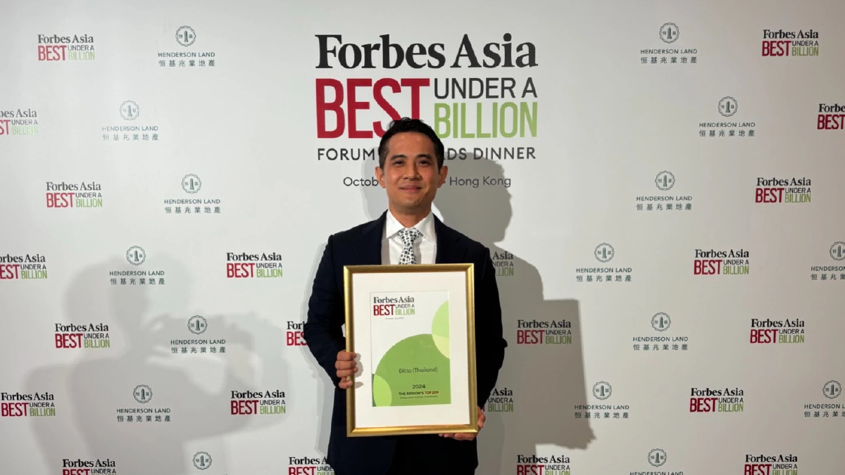 DITTO คว้ารางวัล Forbes Asia Best Under A Billion ปี 2024