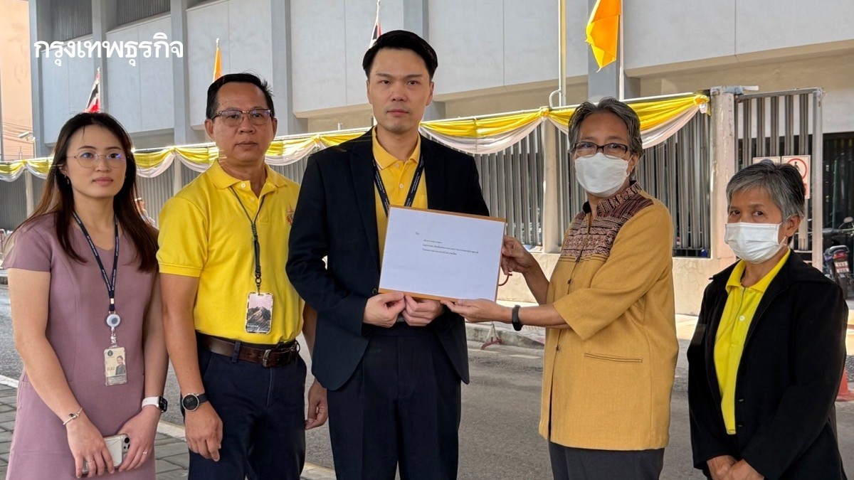 .ศิษย์หลวงตาพระมหาบัวฯ ยื่นหนังสือ ค้าน กิตติรัตน์ นั่งปธ.บอร์ดแบงก์ชาติ.