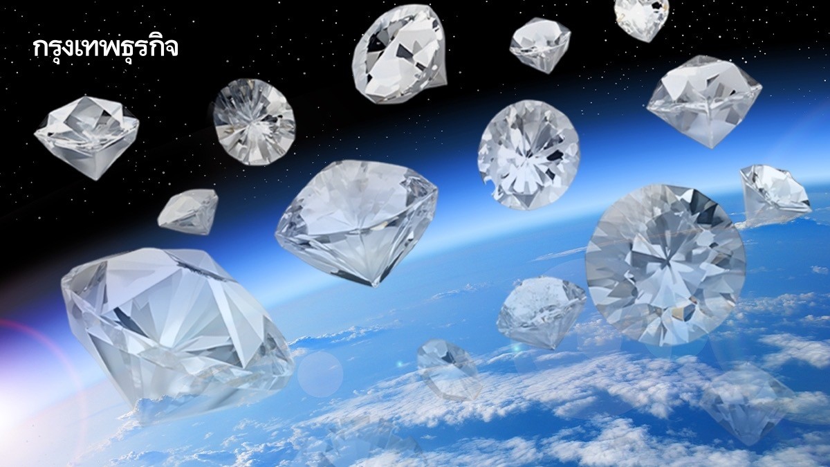 .โปรย เพชร 5 ล้านตัน ในชั้นบรรยากาศ ไอเดียแปลก ช่วยโลกเย็นลง 1.6 °C.