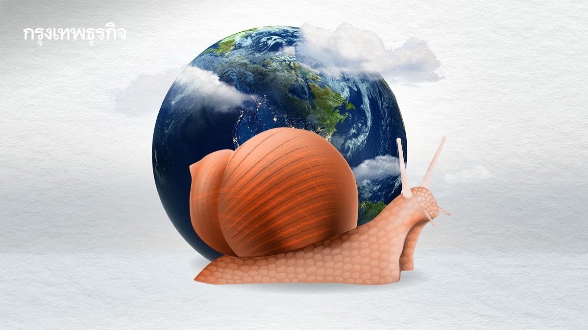 .รู้จัก Slowbalization เมื่อโลกาภิวัฒน์หดตัวหนัก จากทรัมป์ America First.