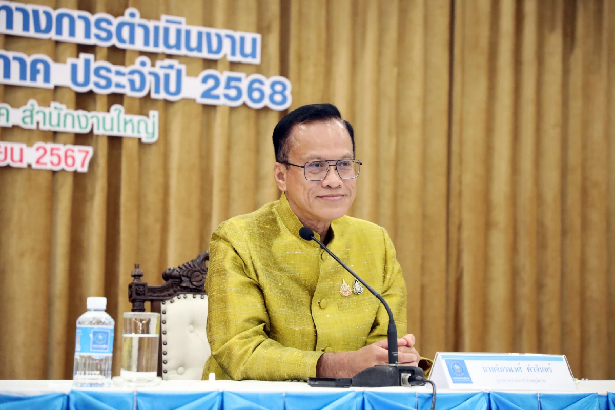 กปภ. บริหารจัดการน้ำเพื่อความยั่งยืน เน้นสนอความต้องการของประชาชน