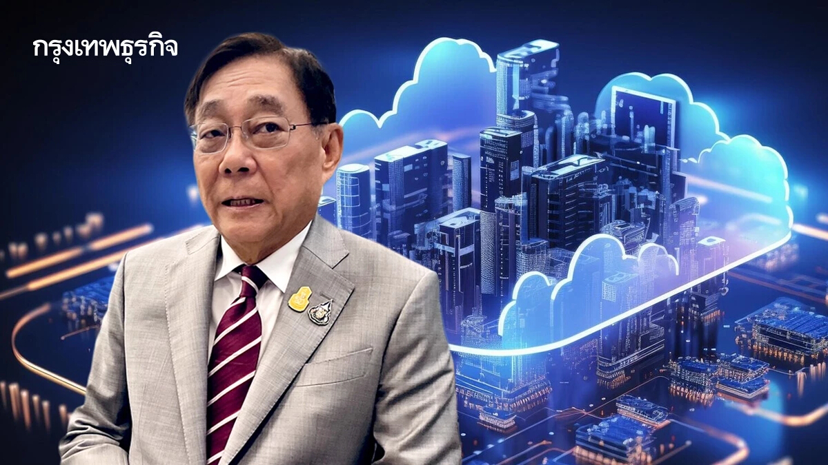 'OCA ไทย-กัมพูชา’ เปลี่ยนเกมค่าไฟ หนุนดึงดาต้าเซ็นเตอร์ลงทุนไทย