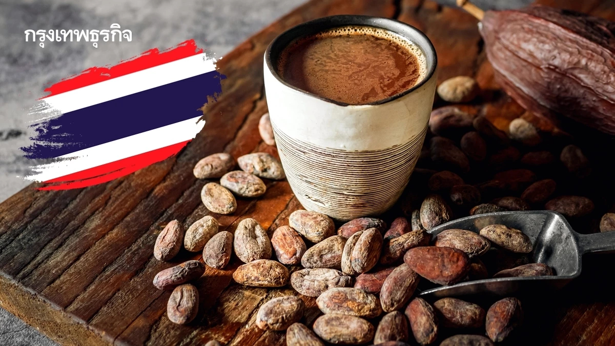 จับตา “โกโก้”  สินค้าดาวรุ่งไทยในตลาดโลก