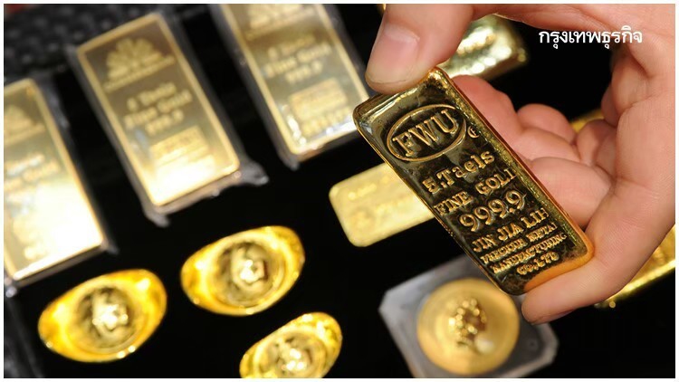 .ทองร่วงกว่า 2% หลุด 2,600 ดอลลาร์ หลังเฟดส่งสัญญาณชะลอลดดอกเบี้ย.