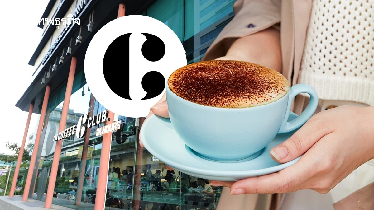 คนไทยกินกาแฟ ‘เพื่อตื่น’ ขอราคาไม่แพง-เน้นอเมริกาโน่ ดัน ‘The Coffee Club’ กำไรพุ่ง