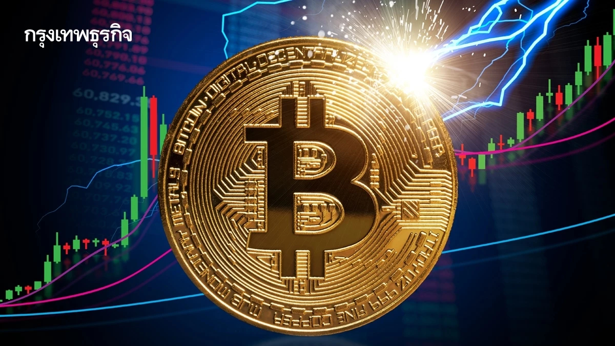 2024 ปีที่ 'บิตคอยน์' ทะลุ 1 แสนดอลลาร์ ปีหน้าจ่อปังกว่าเดิมเพราะทรัมป์