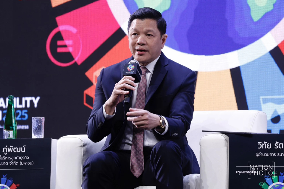 'ออมสิน' ชูภารกิจ S ช่วยคน - สังคม ดึงกลุ่มฐานรากเข้าสู่ระบบการเงินสีเขียว