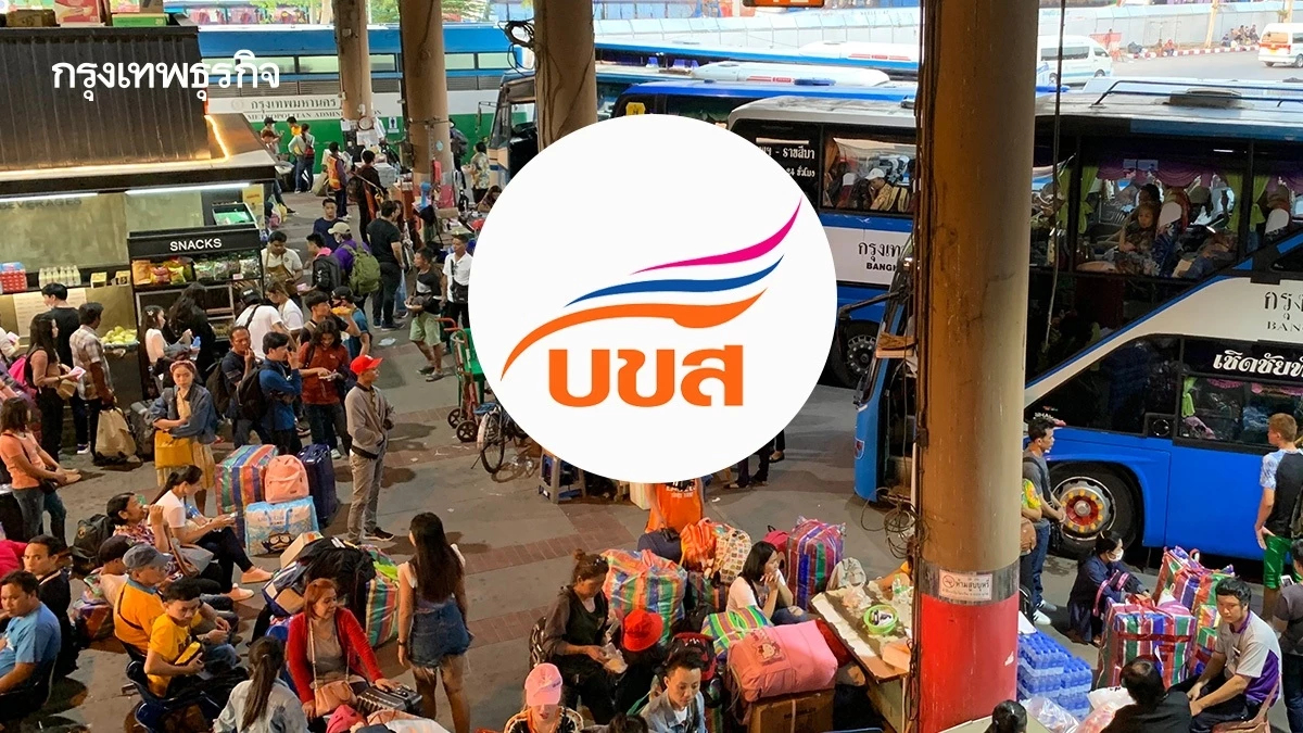 เทศกาลปีใหม่ 2568 บขส. แนะเลี่ยงเดินทาง 27-28 ธ.ค. 67 คาดเดินทางกลับบ้านแน่นสุด