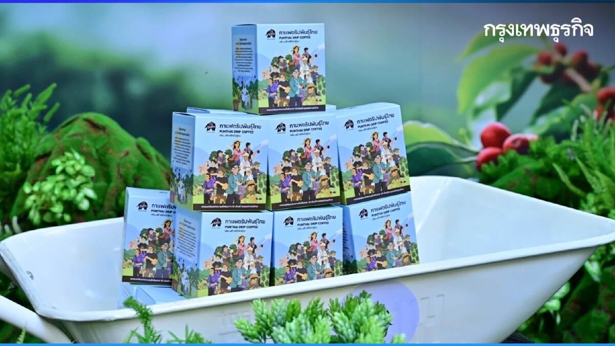 ชุดของขวัญปีใหม่ 'กาแฟดริป 10 นักอนุรักษ์' ผู้ยกระดับวงการกาแฟไทย